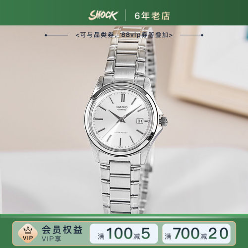 卡西欧时尚钢带石英手表女