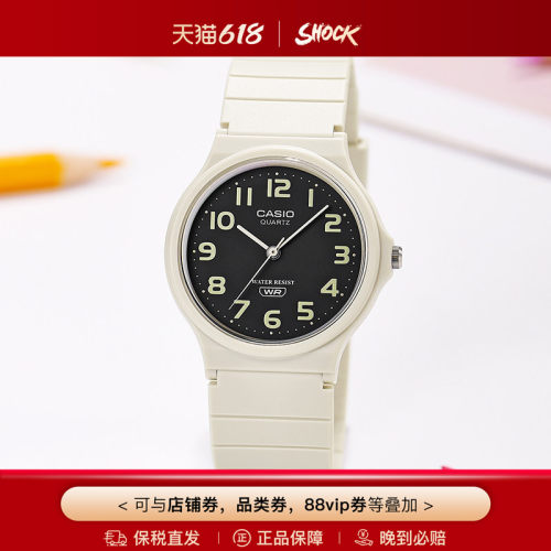 卡西欧学生考试专用防水夜光手表