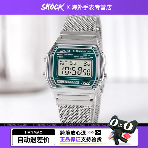 卡西欧复古小金表小银表新品手表男生电子表海外直邮