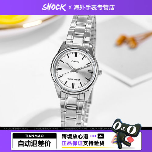 卡西欧女士指针日历钢带时尚手表