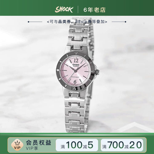 卡西欧时尚石英女式手表