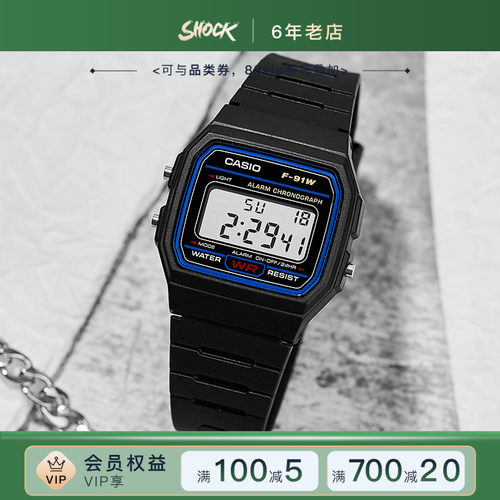 卡西欧小方块运动手表