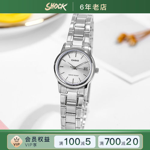 卡西欧简约钢带指针手表女