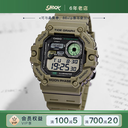 卡西欧100m防水复古小方块运动表