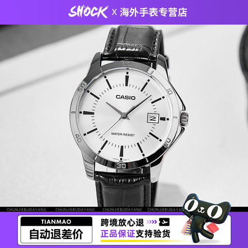 卡西欧情侣皮带商务手表