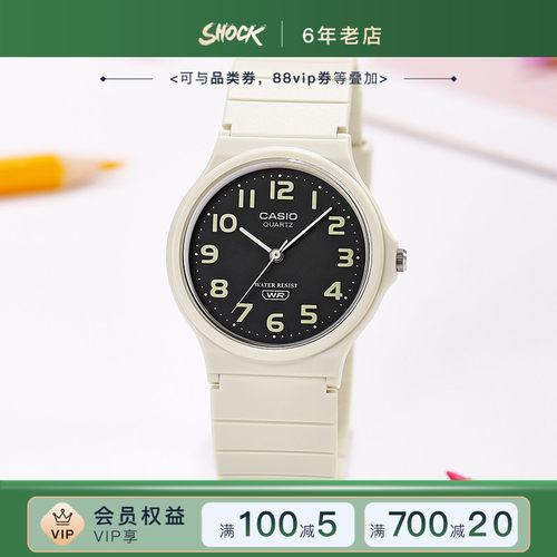 卡西欧学生考试专用防水夜光手表