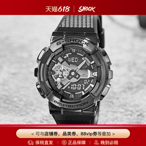 卡西欧手表男生户外运动电子表小钢炮GM-110BB海外直邮
