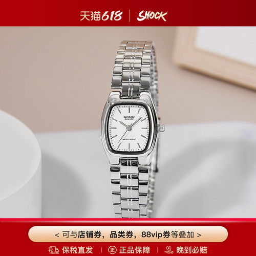 卡西欧复古间金简约优雅女表