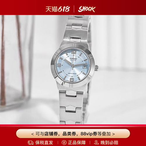 卡西欧手表女指针石英手表