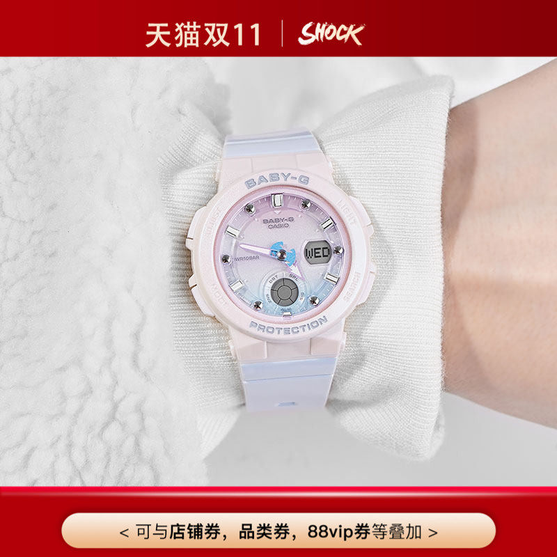 卡西欧手表女BABYG海洋之心学生户外运动女表BGA-250海外直邮