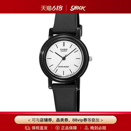 卡西欧手表女儿童考试专用