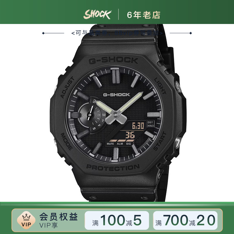 卡西欧手表GA-2100LXB-1A男款八角表盘200m防水运动表