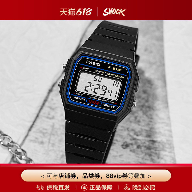 casio卡西欧手表男复古小方块大赢家同款运动手表f91w海外直邮