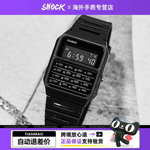 卡西欧手表男复古小方表