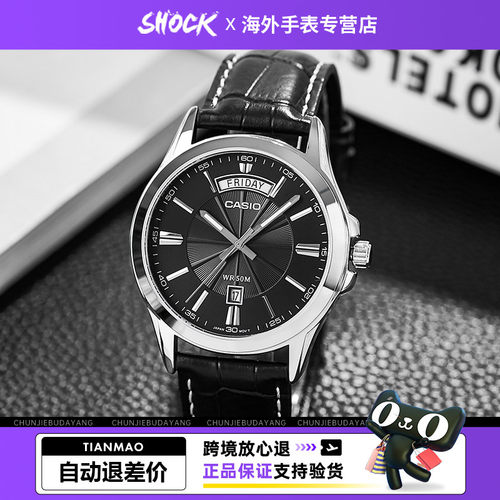 防水casio复古黑暗之心手表