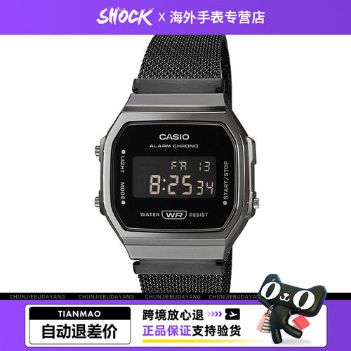 卡西欧反显复古小方块手表男