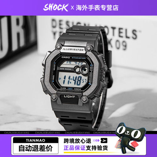 卡西欧复古小方块学生运动手表