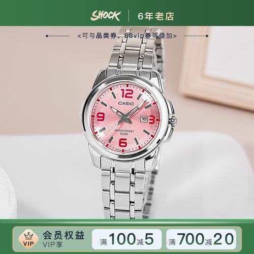 卡西欧手表女限定色网红款