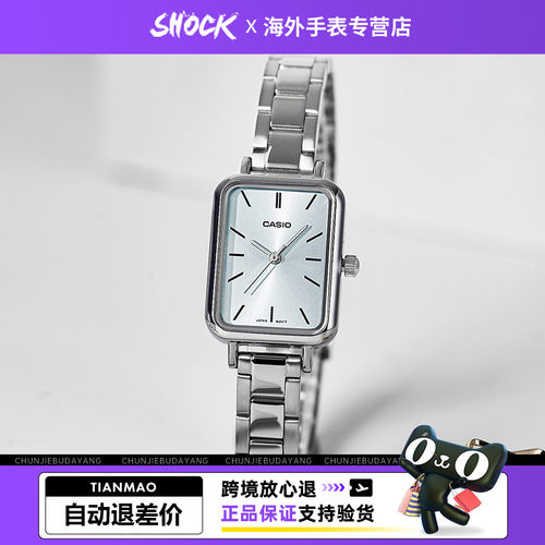 卡西欧复古小方块手表女简约