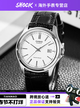 casio卡西欧手表男石英指针不锈钢男士手表MTP-1183海外直邮