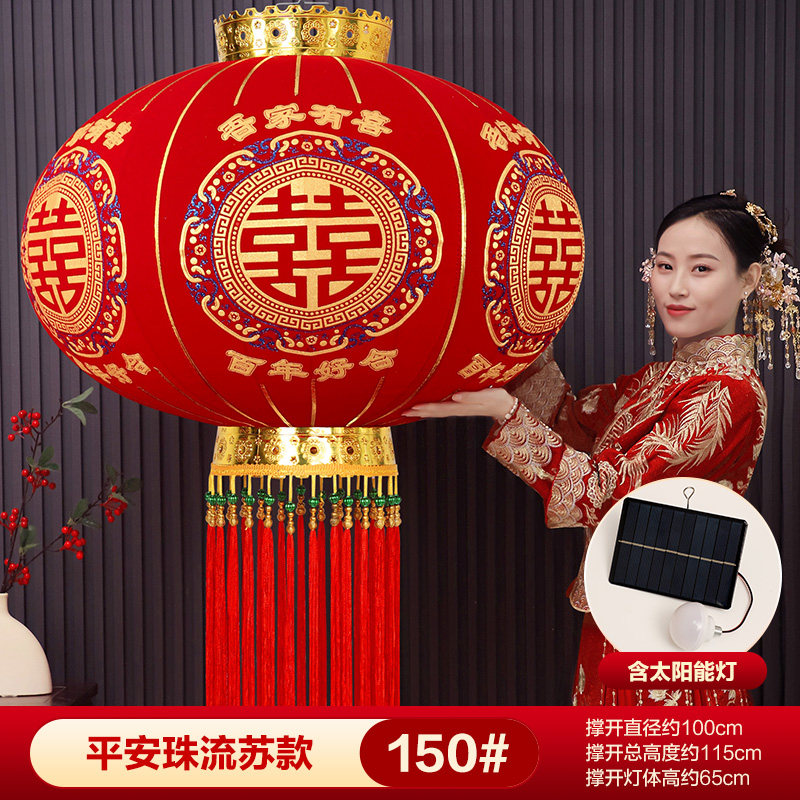 2025新款结婚灯笼喜字灯笼大红灯笼喜庆婚房挂饰阳台大门院子灯笼