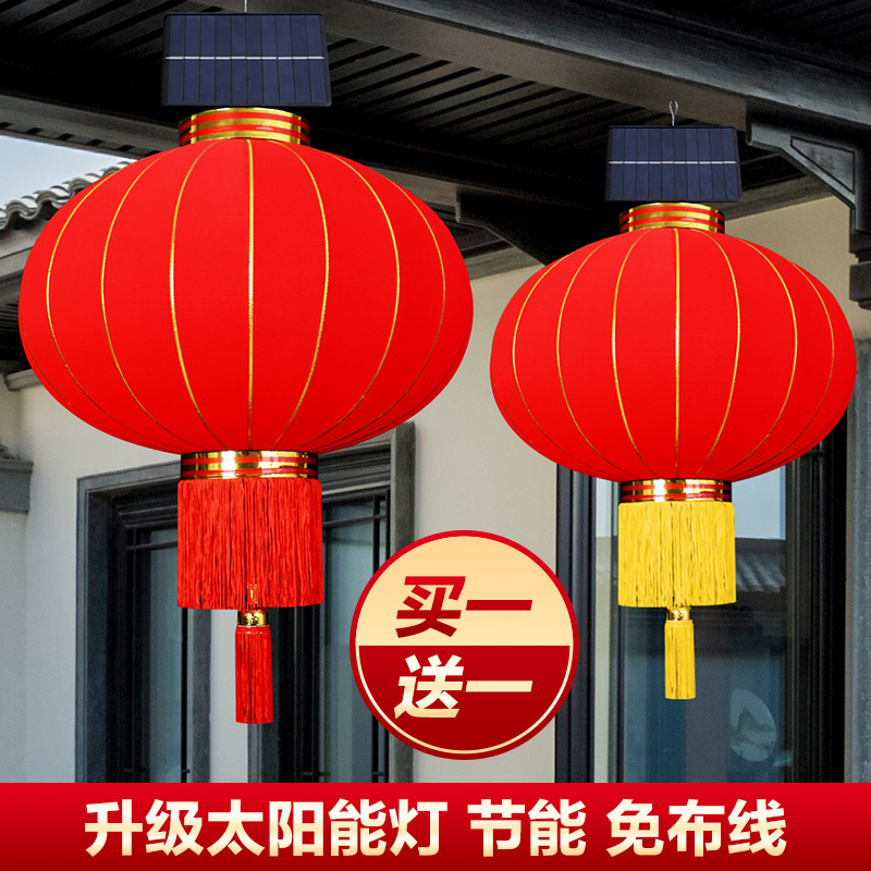 户外太阳能灯笼免插电庭院阳台乔迁大门新年春节装饰防水大红灯笼