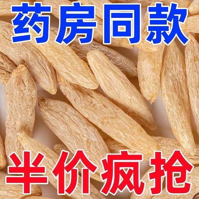 500g特级无硫天然麦冬另售川麦冬绵麦冬麦门冬可配玉竹沙参可泡茶