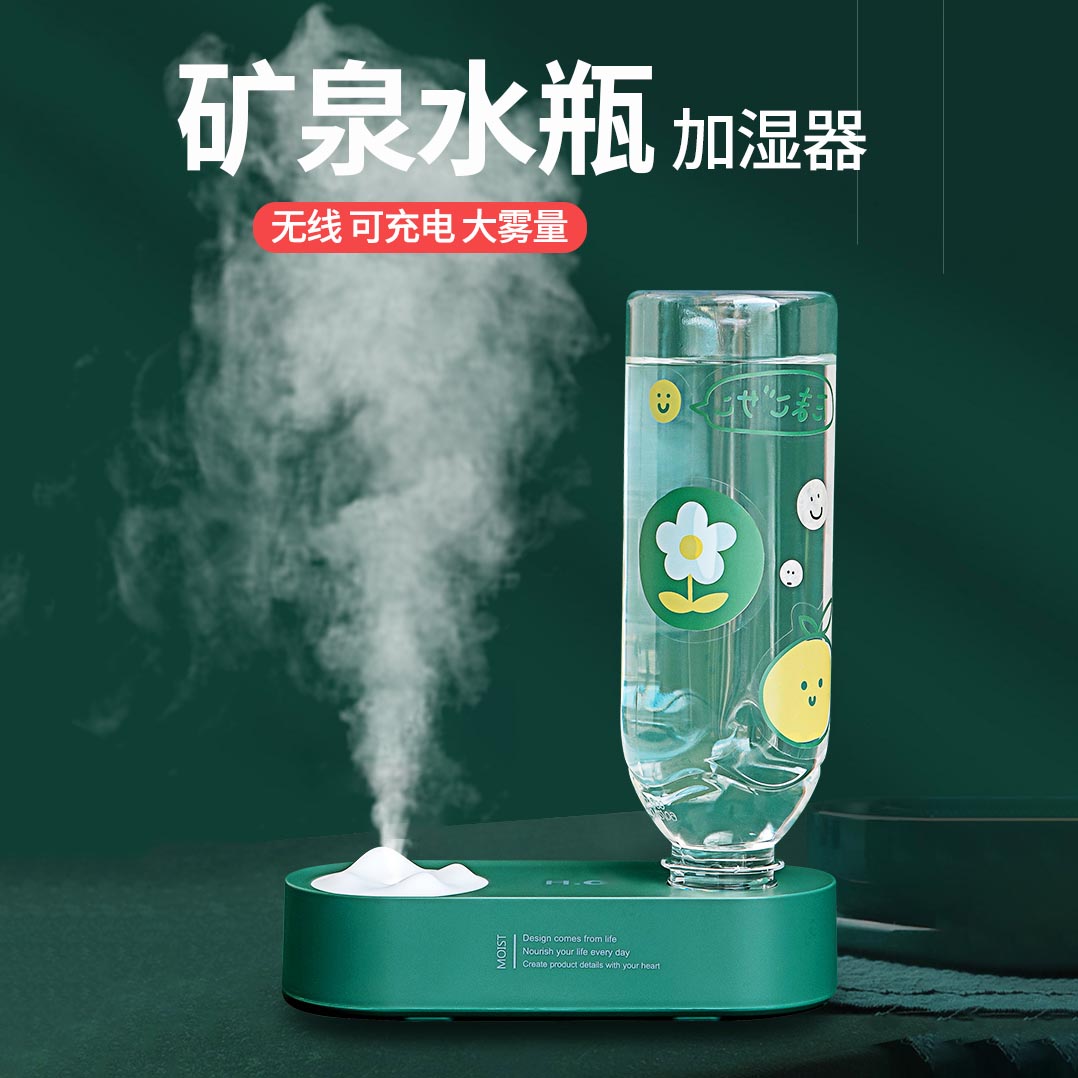 矿泉水瓶加湿器小型家用卧室迷你可携式宿舍学生办公室桌面空调房