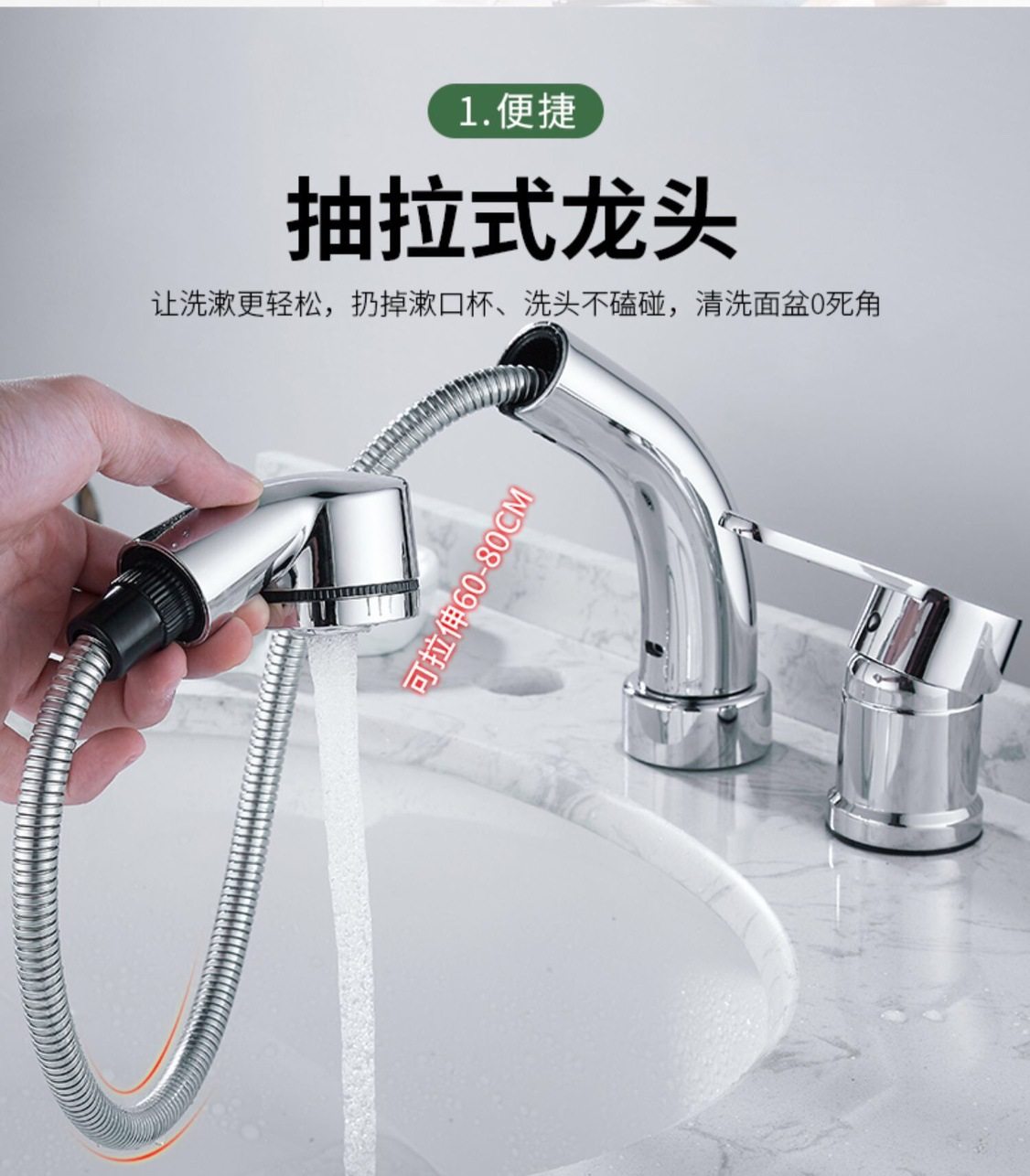 厕所浴室洗手盆面盆伸缩可抽拉式水龙头升降二进一出冷热双开两用