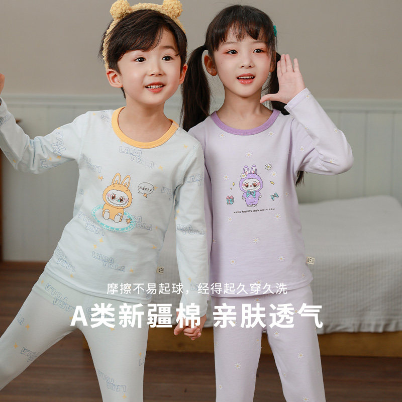 儿童睡衣2025新款男童家居服套装男孩纯棉a类宝宝全棉春秋空调服,童装/婴儿装/亲子装,内衣套装,淘宝优惠券,粉丝福利购,淘宝优惠卷