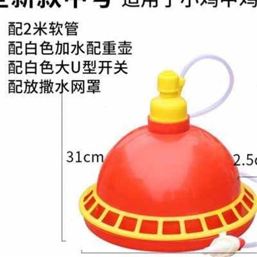 饮用喂水器饲养业k鸡鸭鹅通用喝水家鸭水壶家畜鸭饮水器可爱自动