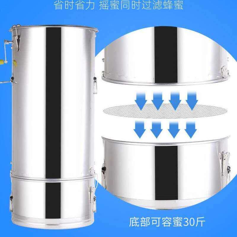 新款桶底过滤加大型不锈钢摇蜜机摇糖机内桶取蜜机带锁扣可拆卸带属于什么档次？