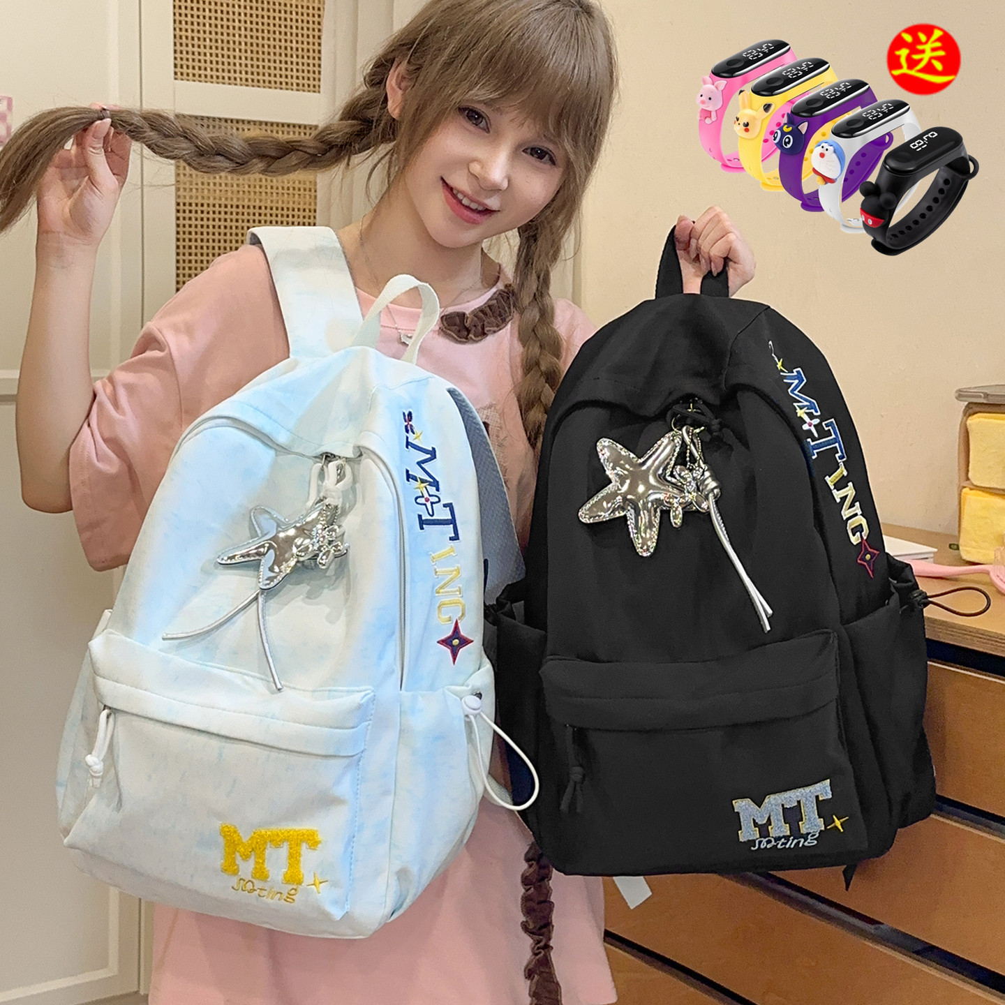 书包女初中生高中生大学简约百搭大容量小背包女电脑旅行包双肩包