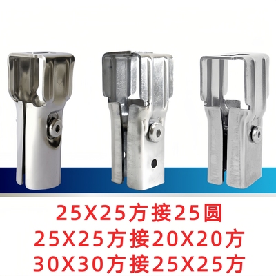 沛晴钢管变径连接件大接小管