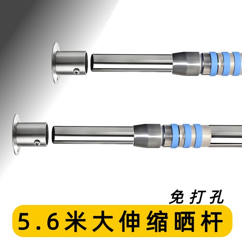 沛晴不锈钢管免打孔墙上阳台晾衣