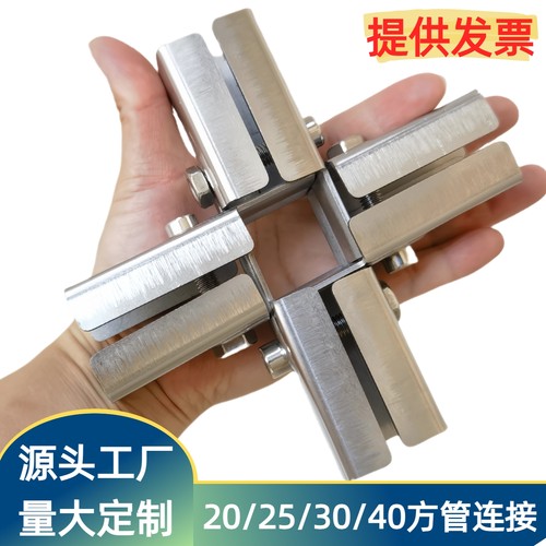25X25方管连接件镀锌管免焊接头