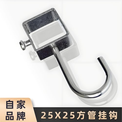 【沛晴方管挂钩】2只装