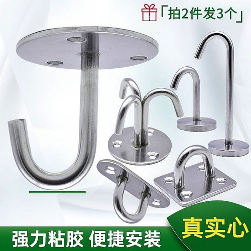 吊钩挂勾天花板钉不锈钢免打孔