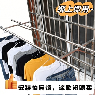 沛晴 不锈钢阳台家用绑防盗网侧装固定式晾衣杆三角支撑架免打孔