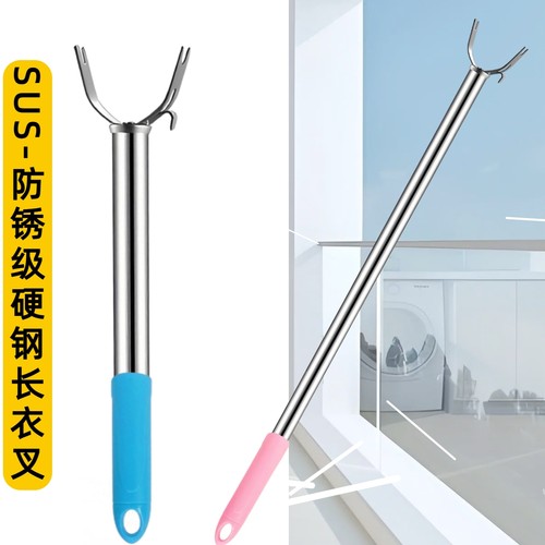 沛晴 304晾衣叉不锈钢撑衣杆非伸缩取衣叉杆挑衣杆架衣撑杆叉家用
