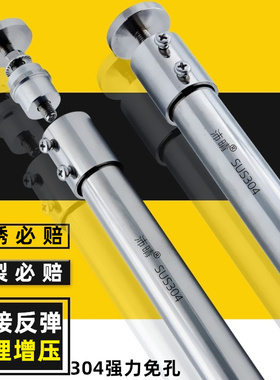 沛晴 免打孔晾衣杆非伸缩杆晾衣架阳台家用304不锈钢管杆晒衣杆