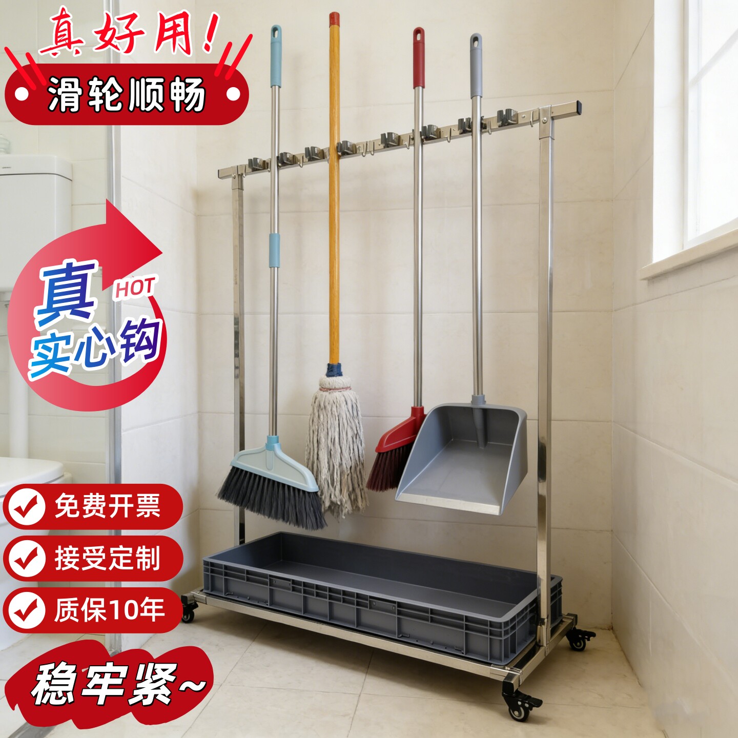 不锈钢拖把架落地式扫把放置架拖布架商用工厂卫生收纳工具架子