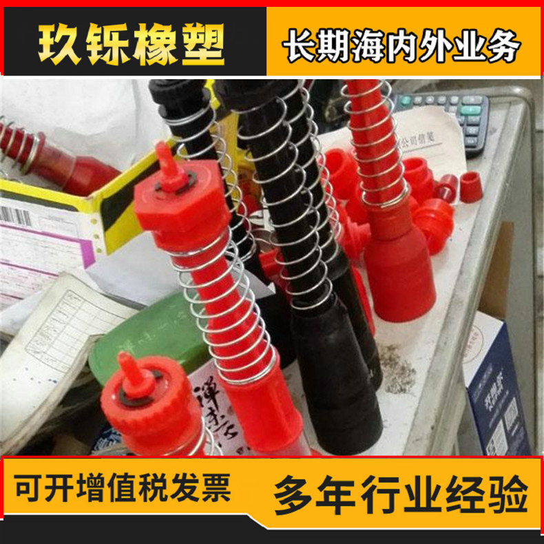 抓头组件饮料酒水搬运吸瓶红色