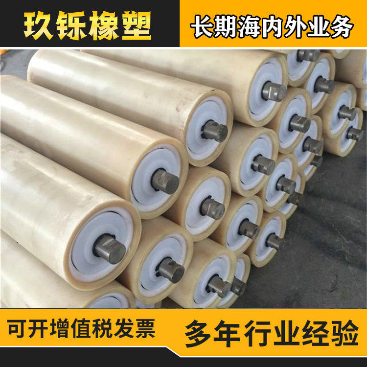 尼龙托辊主动滚筒塑料定制加工