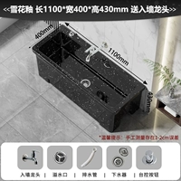 Снежная глазурь [110 длиной 40 ширина 43 высота] Одиночный бассейн + СВОЙ СВОКЕТ