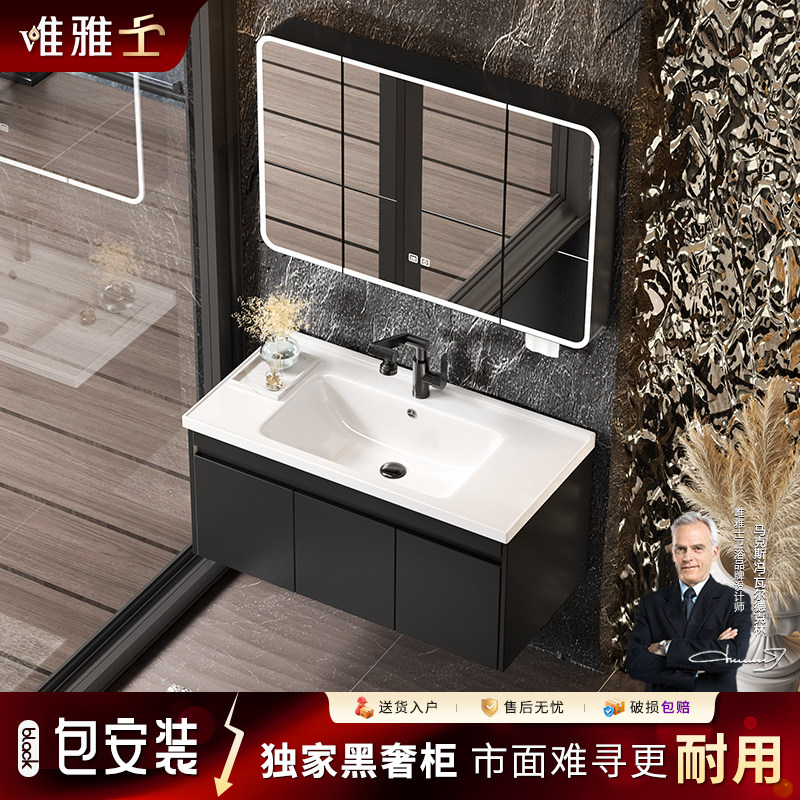 黑色现代简约壁挂式浴室柜组合卫生间一体陶瓷洗漱洗手盆柜包安装