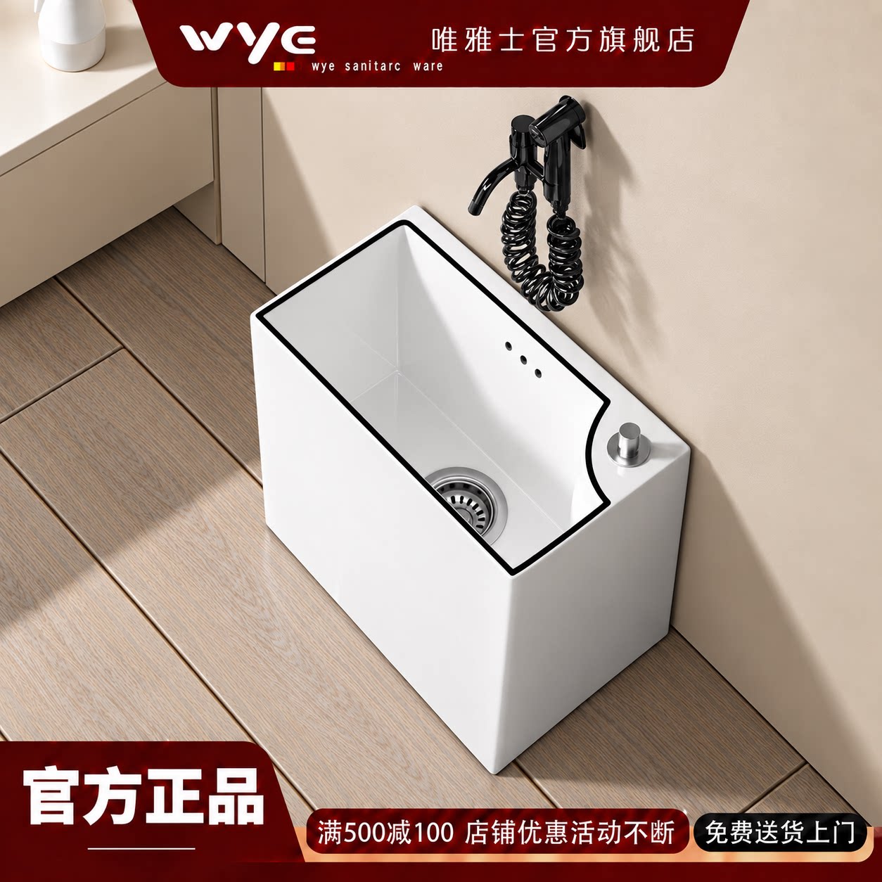 黑边小户型窄宽超薄陶瓷落地式洗拖把池墩布池水槽浴室拖布池家用