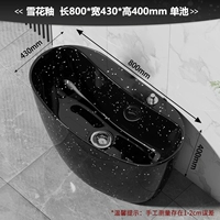 Снежная глазурь [80 длина 43 ширина 40 высота] Одиночный бассейн