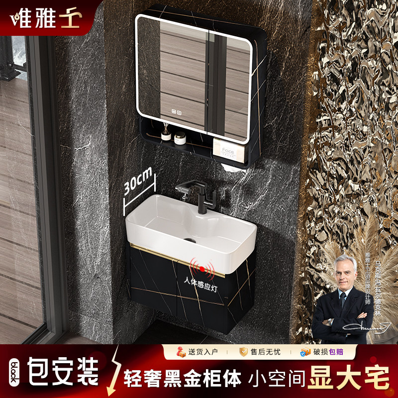 轻奢黑色蜂窝铝浴室柜窄边智能镜柜小户型卫生间防水洗脸盆柜组合