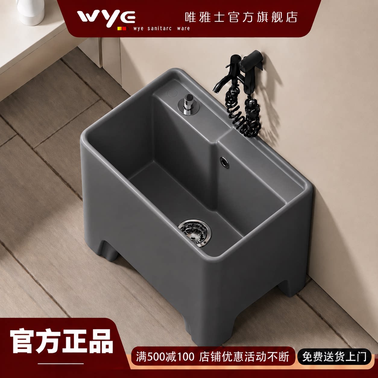 家用洗拖把池阳台灰色四脚拖布池卫生间高脚陶瓷墩布池墩布盆槽